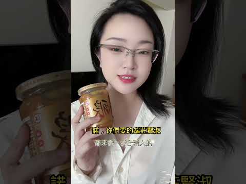 發完瘋，恢復平靜，再來版端莊賢淑的🤣 #台灣 #淑女