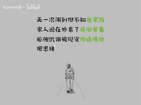 原创说唱《虹桥站》（关于押韵的盛宴？）