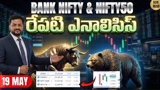 Daily Analysis Bank Nifty Prediction | Nifty 50 Post & Pre-Market Analysis #telugutradershyam