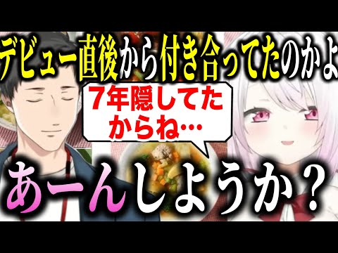 【やししぃ】今年もやしきずへの熱烈なアピールや勘違いをやめないしぃしぃ【にじさんじ切り抜き/社築/椎名唯華】