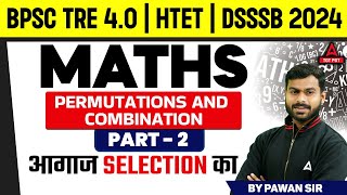 PGT Maths For BPSC TRE 4.0/HTET & DSSSB 2024 | Permutations and Combination #2 By Pawan Sir