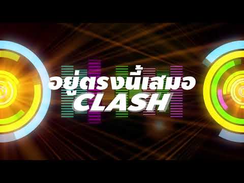 อยู่ตรงนี้เสมอ - Clash | cover by djart