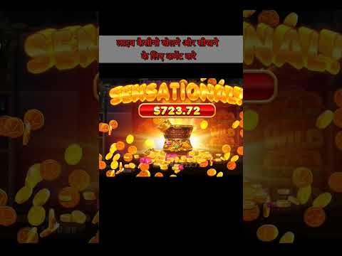 TREASURE WILD #slot #pragmatic #bigwin #shortvideo @SLOTKINGDOM