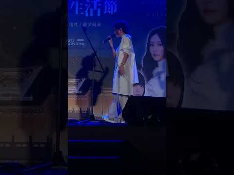 20221001白晝之夜x故宮秋冬雅趣生活節-Fran法蘭