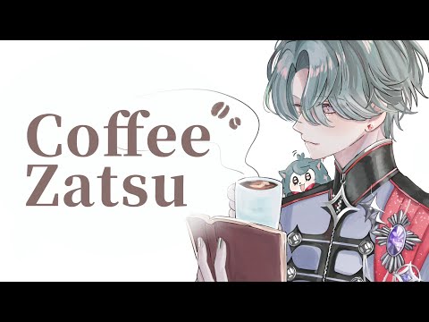 【Coffee Zatsu】Afterglow Process Beans【NIJISANJI EN | Freodore】