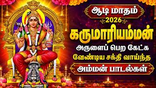 Aadi Masam Special Powerful Karumariamman Songs 🔱 | Karumari Amman Potri & Tamil Bhakti Padalgal