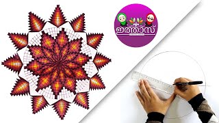 Geometrical Pattern 13 | Geometrical Chart | Easy Mathematical Drawing | Science Fair Chart | ithaas