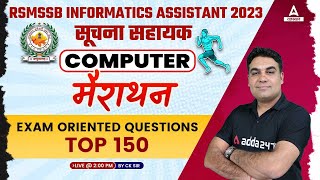 Informatics Assistant Computer Marathon Class | TOP 150 Important Questions for Suchna Sahayak