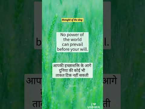 daily thought with meaning #shorts#motivation #ytshortsvideo #school #thoughtful_life