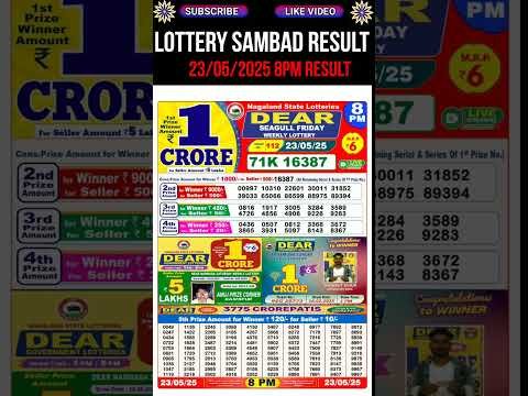 Lottery Sambad Result 8PM 23/05/2025
