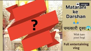 Baglamukhi mata mandir vlog Nalkheda | ये क्या चमत्कार हुआ दरबार में😱 #nalkheda #shorts #vlog #love