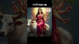 Navratri Day 8: Devi Mahagauri #mata #gauri #mahagauri #navratri2024 #navratrispacial #shorts #viral