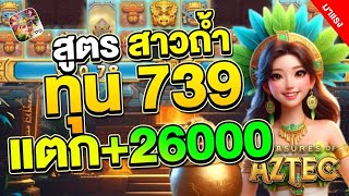 สล็อตแตกง่าย สล็อตpg สล็อตพีจี สล็อตเว็บตรง สล็อต สล็อตทุนน้อย เว็บสล็อตเว็บตรง