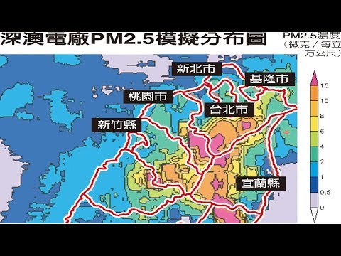 兩岸新聞台：拒當「口罩人」！  深澳電廠爭議擴大