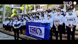 "พอช.โปร่งใส ร่วมใจต่อต้านทุจริต"  ZERO TOLERANCE คนไทยไม่ทนต่อการทุจริต "ไม่ทำ ไม่ทน ไม่เฉย"