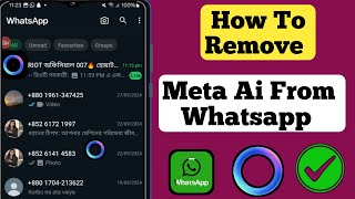 How To Remove Meta ai on Whatsapp [2024] ll delete meta ai in whatsapp