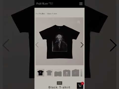 #fujiikaze Fujii Kaze and the piano U.S. Tour オフィシャルグッズ先行通販のおしらせ