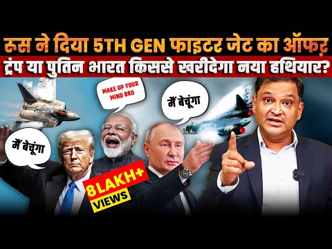 F-35 vs. Su-57: Will Modi Choose Trump or Putin? | The Chanakya Dialogues Major Gaurav Arya