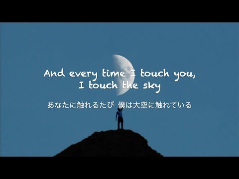 moon and back - JVKE [和訳]