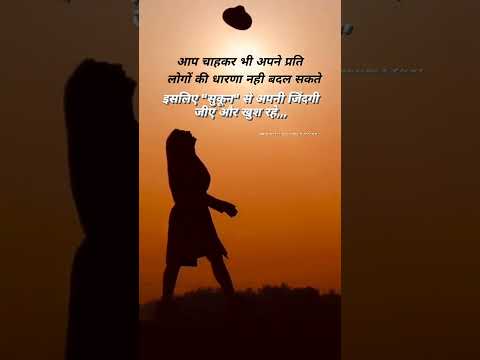 #sukun.... #sorts #video ❣️❣️