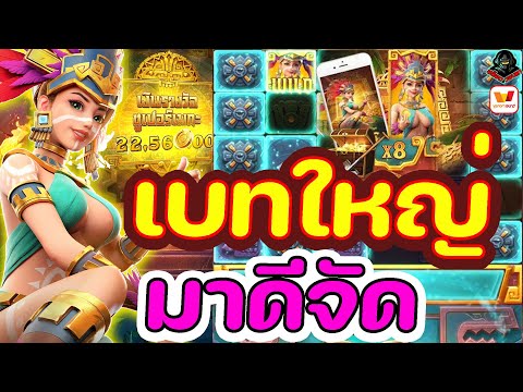สล็อตวอเลท | สล็อตวอเลทเว็บตรง | เว็บสล็อตวอเลท | เบทใหญ่