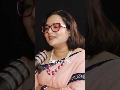 ডিভোর্স এর পর মেয়েদের বিয়ে illegal 🚫