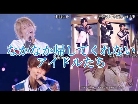 永瀬廉パートを歌うアイドルたち#King & Prince #スノーマン #NEWS#aぇgroup #なにわ男子