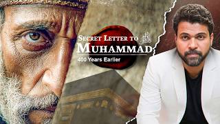First Kiswah of Kaaba l Ep 5 - The World’s First AI-Visualized Seerah Series!