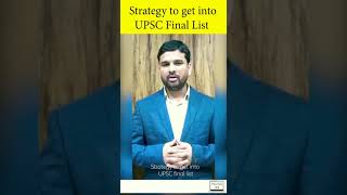 Technique to get into UPSC Final #upsctips #iasprepration #bestcoaching #shorts