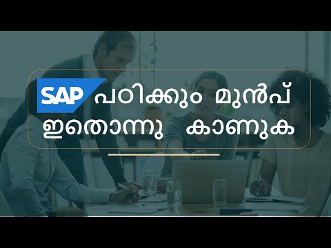 SAP Commonly asked questions Part 2 | Watch this before you enroll SAP Course