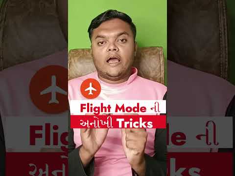 Flight Mode Internet Use 2022 || ફ્લાઇટ મોડ માં  ઇન્ટરનેટ કેવી રીતે વાપરવું #shorts #trending