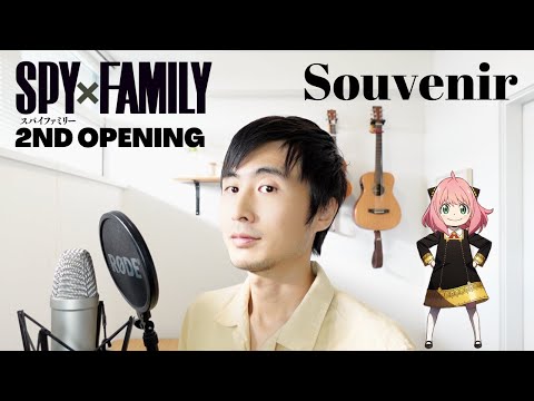[Vocal Coach Cover🎙️] Spy x Family OP 2 - Souvenir (Bump of Chicken) アニメ　スパイファミリー　スーベニア　ボイストレーナーカバー