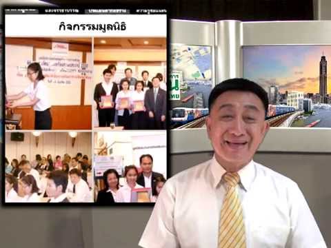 ประกวดสุนทรพจน์ชิงโล่รางวัลพระราชทาน