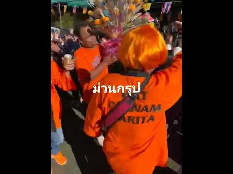 21 ตุลาคม ค.ศ. 2025