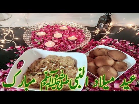 Eid Mila Un Nabi ﷺ Mubarak to Everyone 🕌🕋