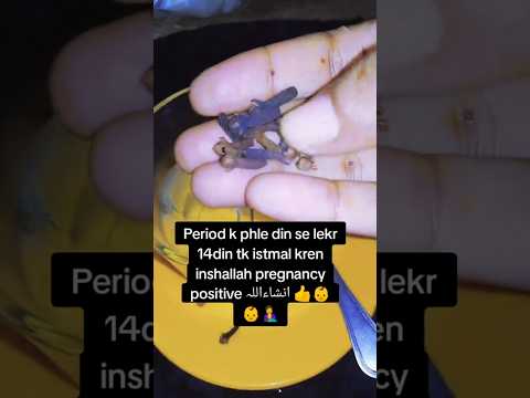 "صرف لونگ سے پریگننسی!🤰 حیران کن آزمودہ نسخہ | Clove for   Pregnancy |Natural Remedy" #PregnancyTips