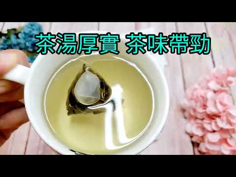 台灣山茶包(50秒輕鬆泡出好茶│可反覆沖泡數次)