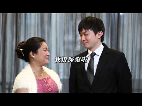 CEDAW短片-出嫁篇 (國臺語版)