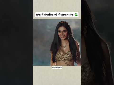 nagin 🐍🐍#trendingshorts #naagin6 #youtubeshorts #pratha #viralvideo