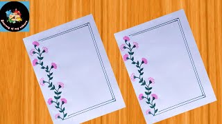 Border Design/Project Work Designs/Assignment front page design/Index /Title Page Design/Page Border
