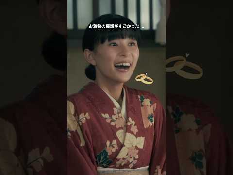 なつ美の着物すべて集めたらすごかった😳 #めおと日和 #芳根京子 #本田響矢 #ドラマ #フジテレビ