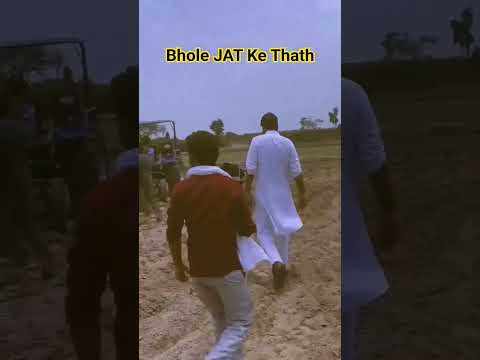 Bhole JAT Ke Thath#gathjoda #bholenath #bhola #trendingshorts #trending