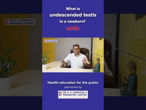 What is undescended testis in a newborn?  | அன்டிஸன்டன்ட் டெஸ்டிஸ்  ட்ரீட்மெண்ட் | #shorts