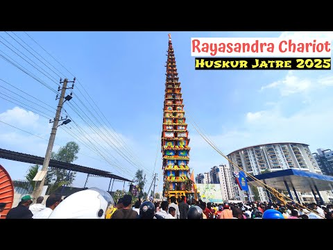 Huskur Jatre 2025: Grand Rayasandra Chariot Procession | Bengaluru Biggest Car Festival | Madduramma