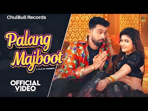 SAGWAN KA PALANG | HARYANVI SONG | DAHEJ MEIN KYA LOGE SAIYA JI ｜SAGWAN KA PALANG SAIYAN JAYE | CBR