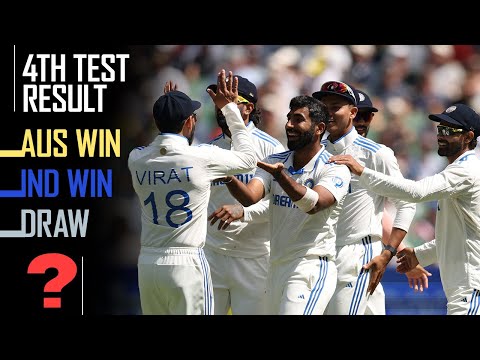 Have we LOST MCG? India out of WTC Final race ??