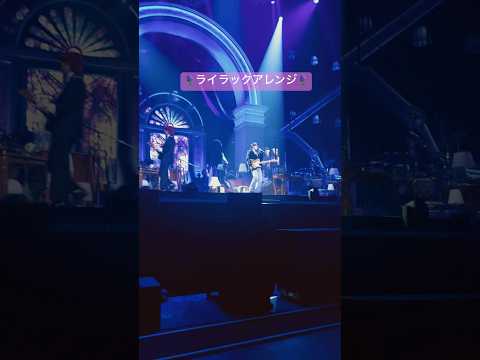 ライラックアレンジ #harmony #ミセスハーモニー #mrsgreenapple #ミセスグリーンアップル #live
