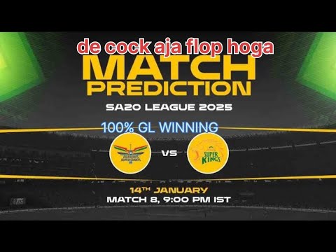 DSG VS JSK || 100 % WINNING TEAM || CRICKET PREDICTION SA LEAGUE
