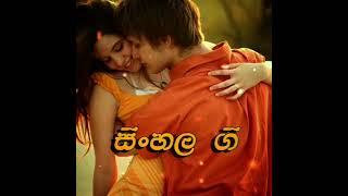 sinhala songs 🎵 dj remix
