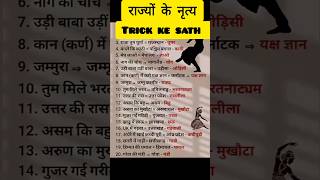 dance #police #viral #views #uptet2024 #gk #upsupertet2024 #dance